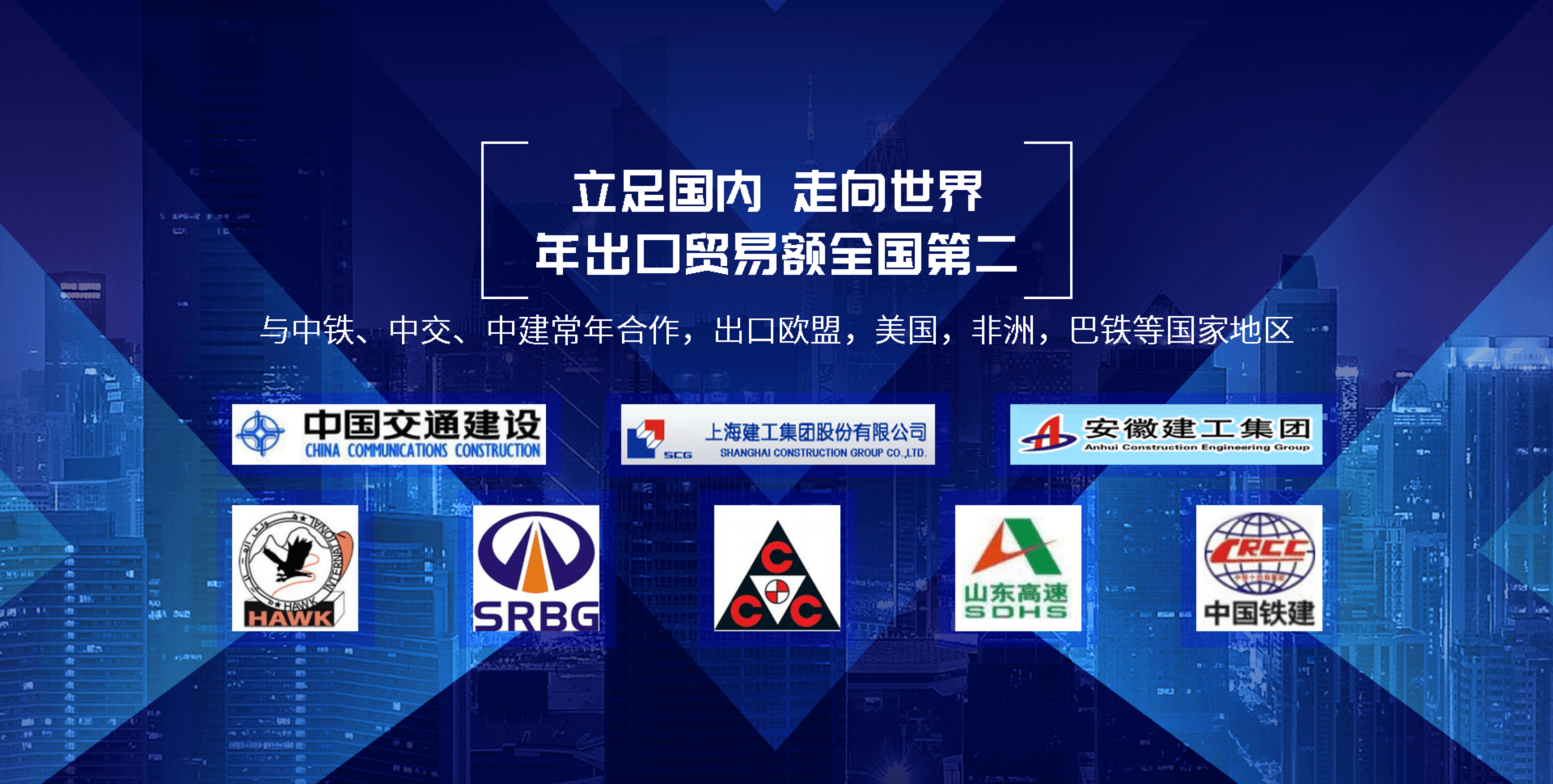 山東冠縣香蕉直播交通設施(shī)有限(xiàn)公司