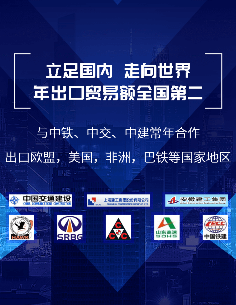 山東冠縣香蕉直播交通(tōng)設施有(yǒu)限公司