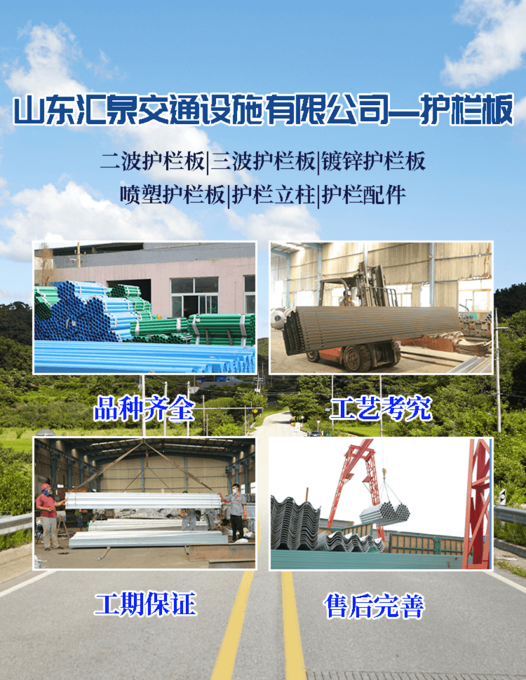 山東冠縣香蕉直播交通設施有限公司