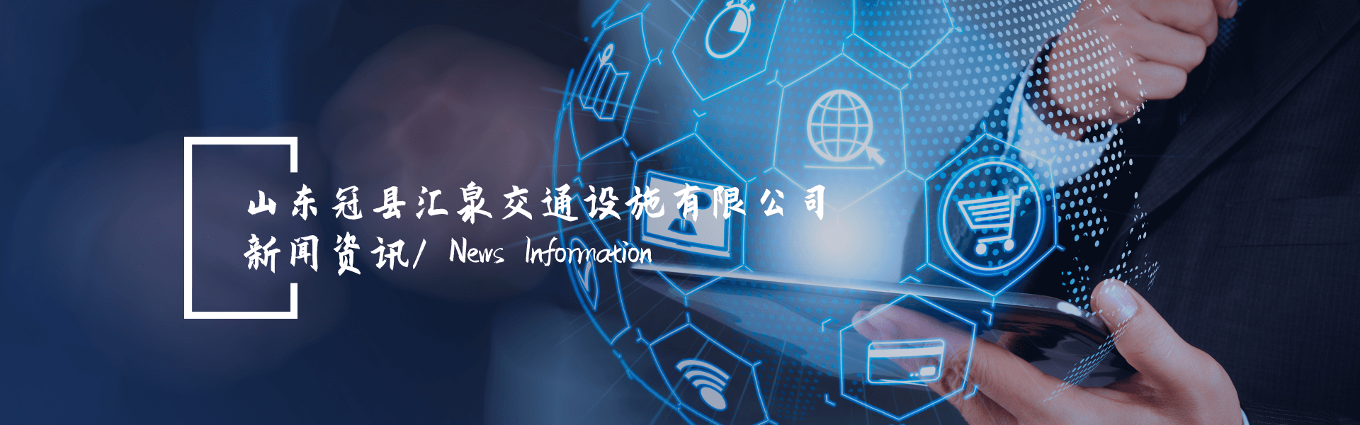 行（háng）業動態